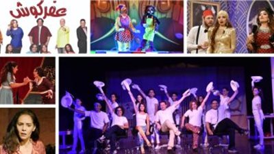 5 عروض مسرحية تستقبل الجمهور اليوم بمسرح الدولة منها مسرحيتان للأطفال