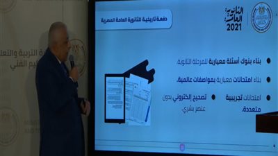 طارق شوقي: نسبة نجاح العلمي أعلى من الأدبي