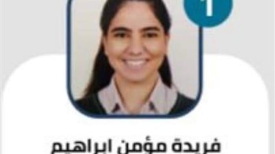 الأولى على الجمهورية: «مريت بضغوطات خاصة.. لكن الحلم كان رغبتي»