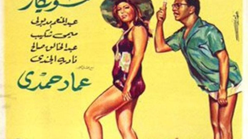 هير نيوز