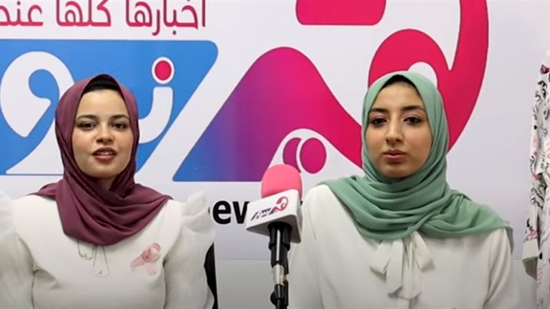 هير نيوز