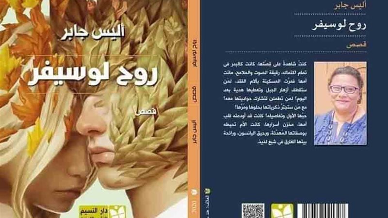 هير نيوز