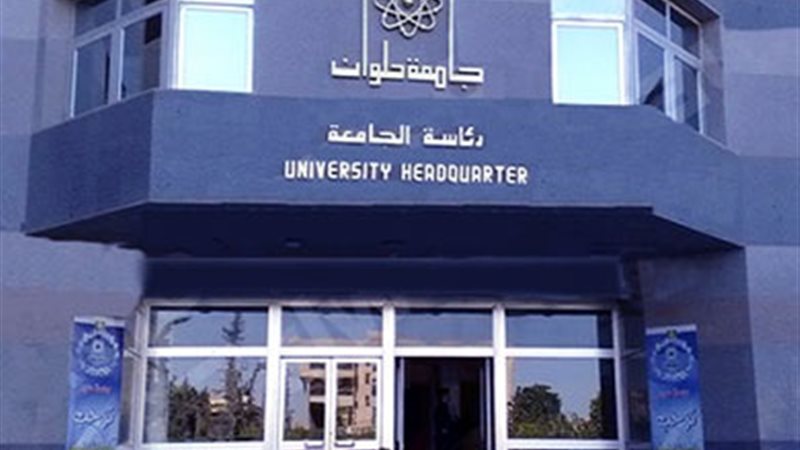 هير نيوز