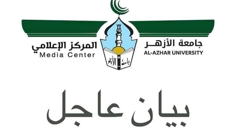 هير نيوز
