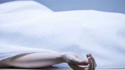 اختل توازنها.. مصرع مُسنة سقطت من الطابق الثاني في الشرقية