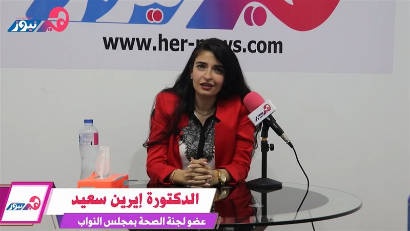هير نيوز