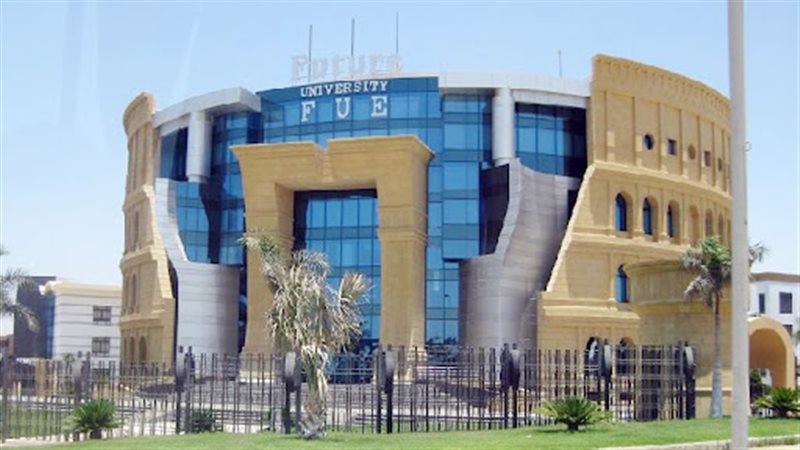 جامعات خاصة