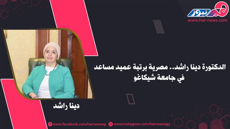 هير نيوز