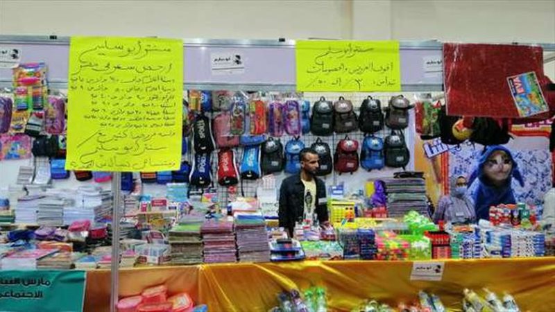 هير نيوز