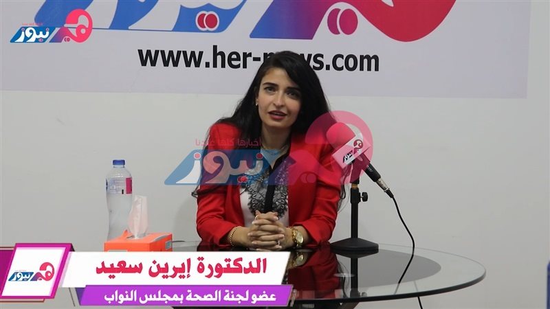هير نيوز