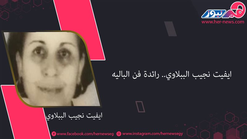 هير نيوز