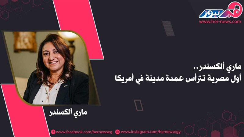 هير نيوز