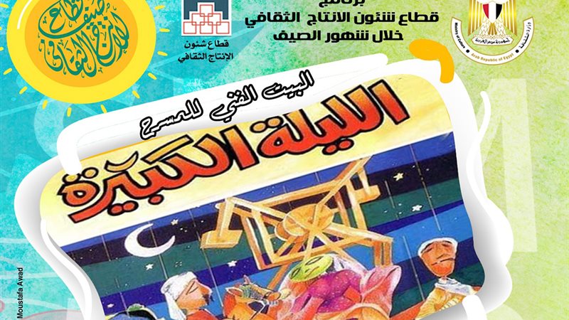 هير نيوز