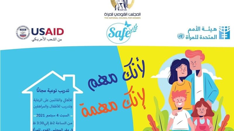 هير نيوز