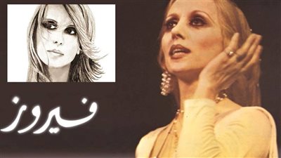 صباحك مع هير نيوز | شط إسكندرية لفيروز.. اسمعي