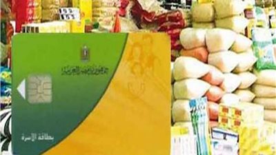 حقيقة توزيع زيت مستعمل معاد تدويره في التموين 