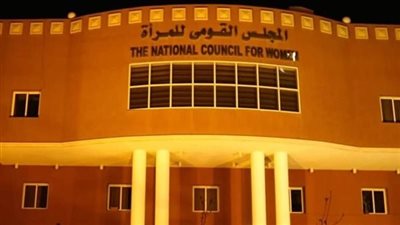 القومي للمرأة ينقذ سيدة تدهورت حالتها بعد تعرضها للضرب والاعتداء الجنسي