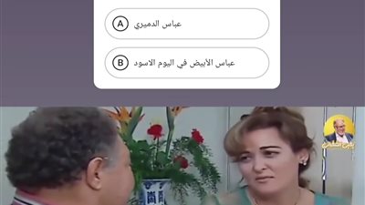 نهال عنبر تختبر معلومات جمهورها على إنستجرام