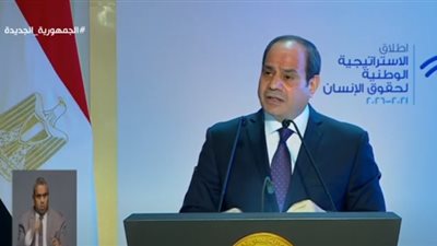 السيسي يعلن: 2022 عامًا للمجتمع المدني | فيديو