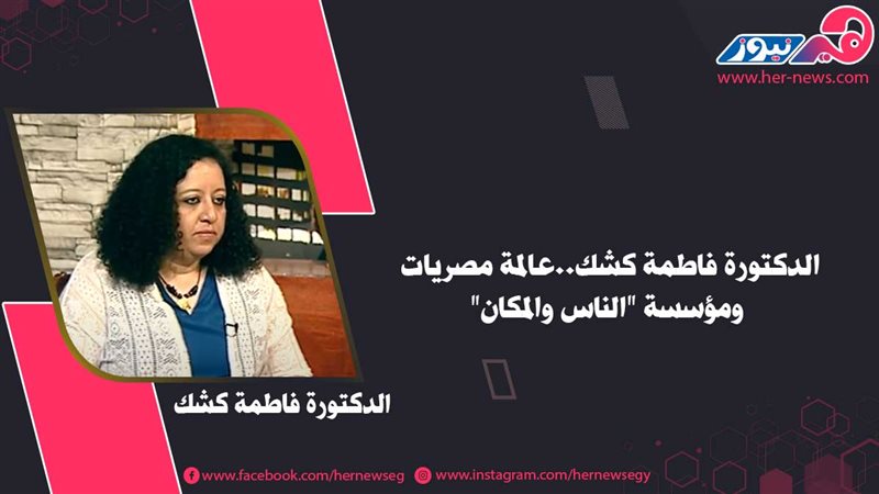 هير نيوز