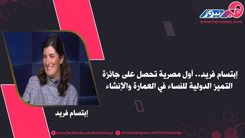 هير نيوز