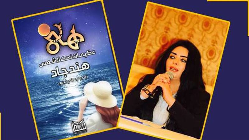 هير نيوز