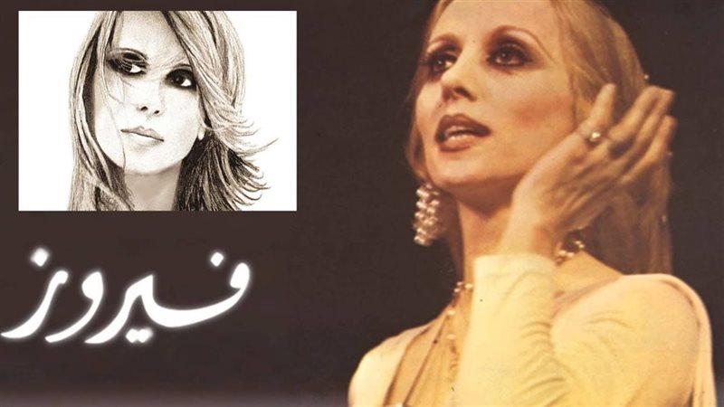 هير نيوز