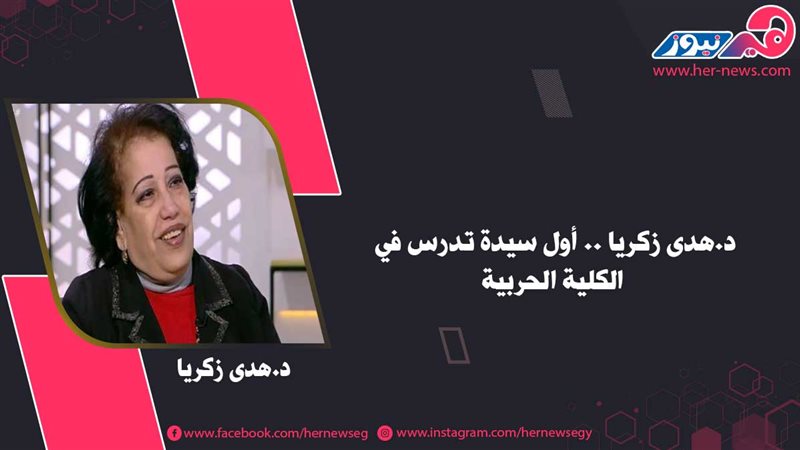 هير نيوز
