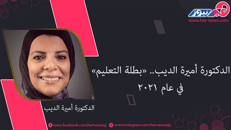 هير نيوز