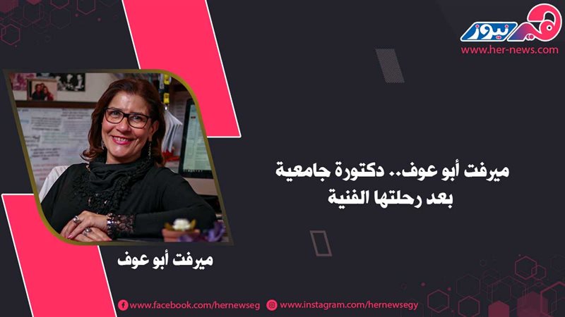 هير نيوز