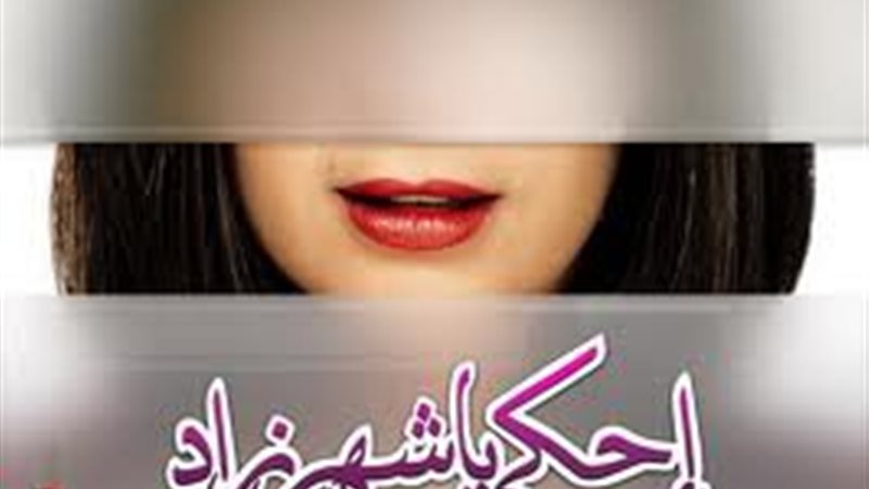 هير نيوز