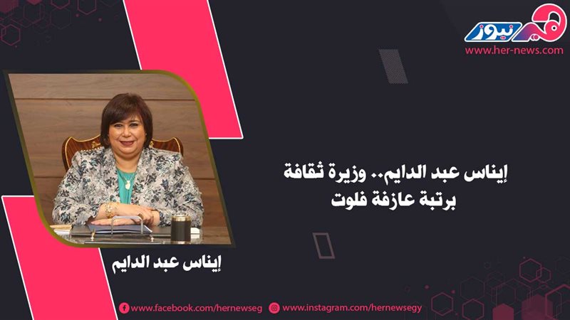 هير نيوز