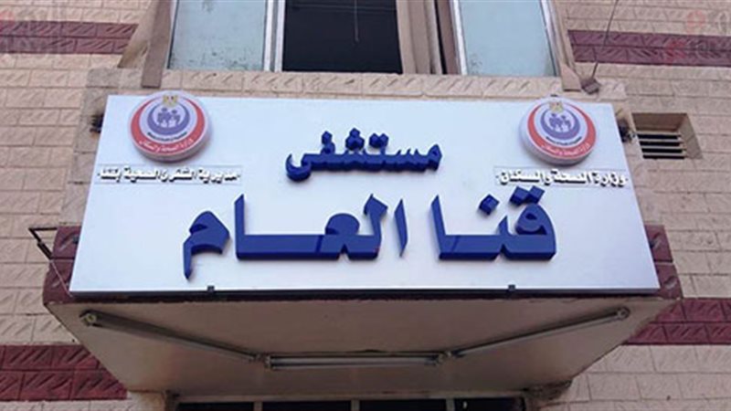 هير نيوز