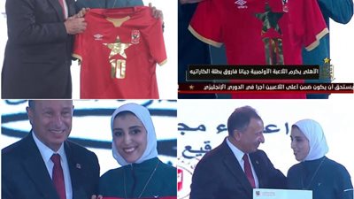 جيانا فاروق أول من يرتدي قميص 