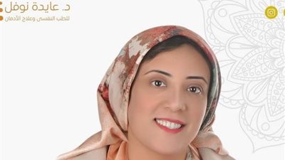 استشاري نفسي توضح لـ« هير نيوز» أعراض الاكتئاب وعلاجه