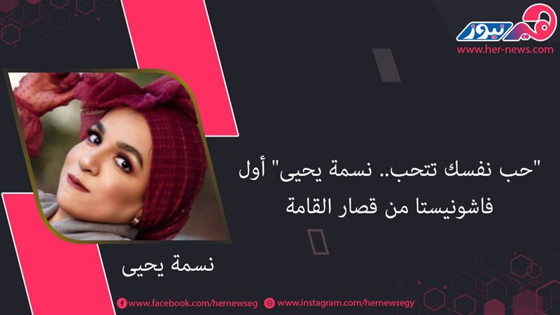 هير نيوز