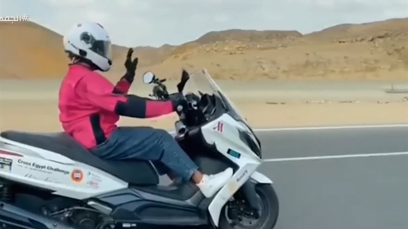 فتاة الاسكوتر