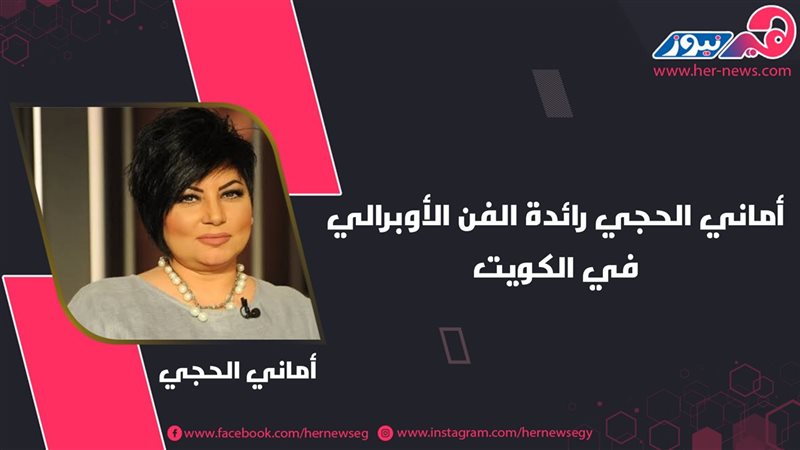 هير نيوز