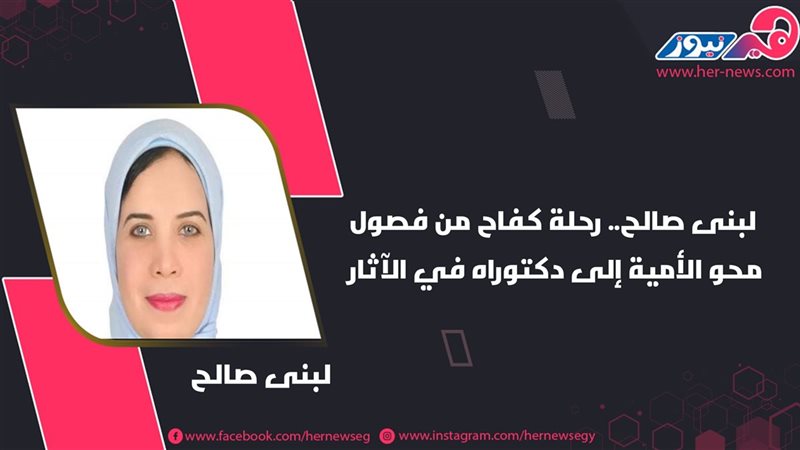 هير نيوز