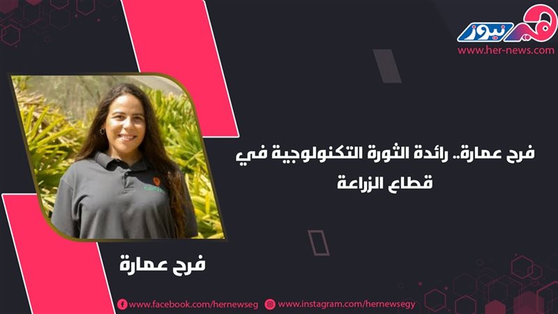 هير نيوز