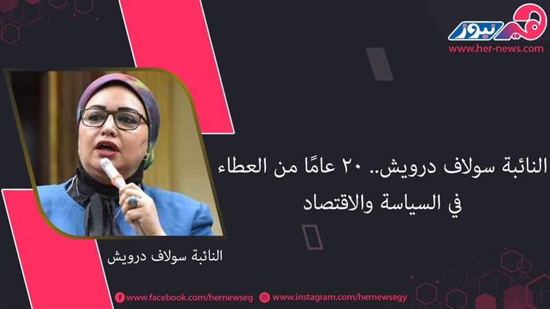 هير نيوز
