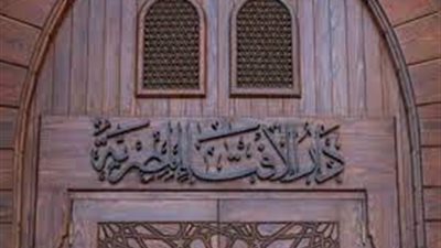 ما حكم الشرع في بر أم سيئة الخلق؟!