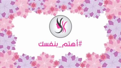 «واي كي كوزسمتكس» تُشارك في معرض إيجي بيوتي اكسبو2021