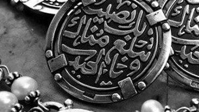 تفسير حلم الفضة للعزباء والمتزوجة