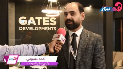  رئيس قطاع المبيعات بـ