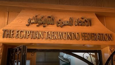 رئيس اتحاد التايكوندو والسفير الكوري يوزعان جوائز «بومزا أون لاين»