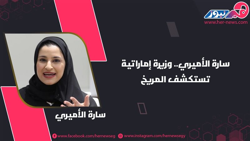 هير نيوز