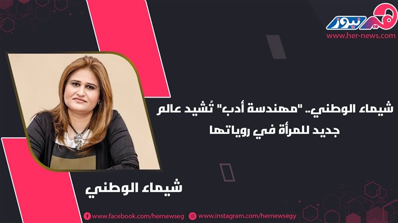 هير نيوز