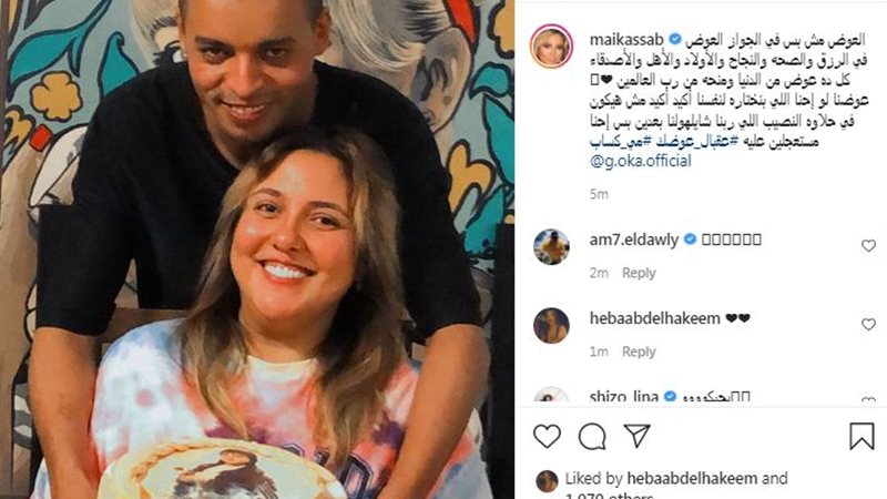 هير نيوز
