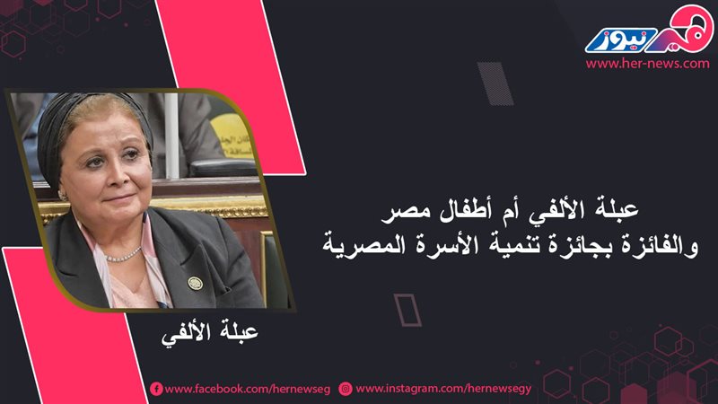 هير نيوز